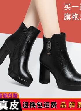 秋冬加绒保暖时装靴防水防滑耐磨模特走秀女鞋粗跟软底不累脚靴子