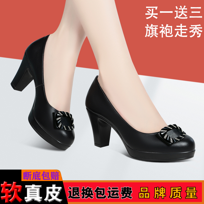 轻便耐磨不累脚通勤工作鞋气质洋气模特走秀鞋圆头粗跟浅口单鞋女