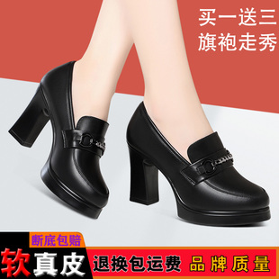 子 深口圆头粗跟乐福鞋 中年女士妈妈走秀鞋 职业旗袍百搭舒适高跟鞋