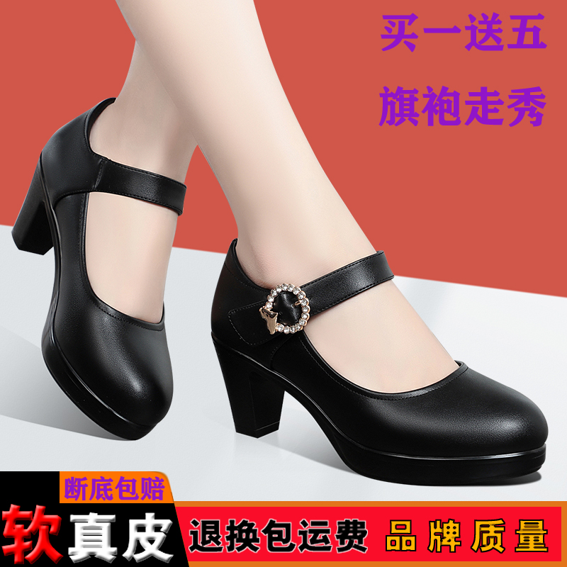 单鞋防水台走秀鞋买一送五