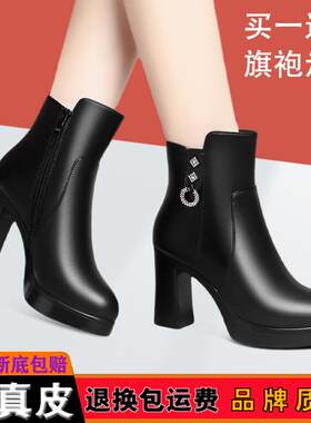 2024新款加绒保暖防水马丁靴