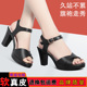 女士皮鞋 一字扣带真皮高跟凉鞋 女防水台厚底中跟粗跟鱼嘴妈妈夏季