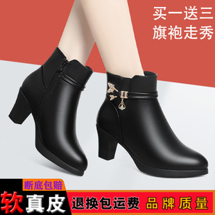 软底不累脚妈妈靴子秋冬加绒女士皮靴防水台女靴粗跟高跟真皮短靴
