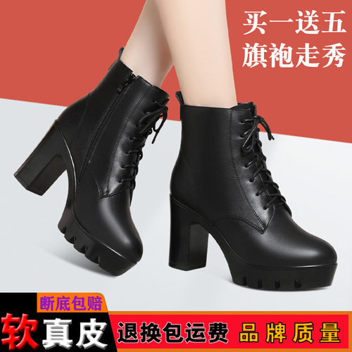 马丁靴防水台买一送三