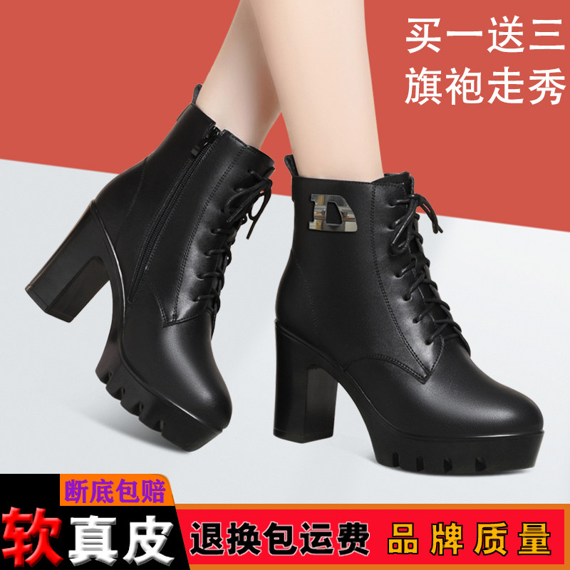 厚底舒适软皮百搭皮靴加绒加厚耐磨真皮高跟鞋防滑旗袍职业走秀鞋,女鞋,马丁靴,淘宝优惠券,粉丝福利购,淘宝优惠卷