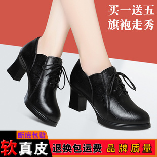 系带妈妈鞋子防水台高跟鞋女真皮不累脚女士皮鞋粗跟秋冬新款单鞋