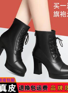 时尚百搭高跟防水马丁靴