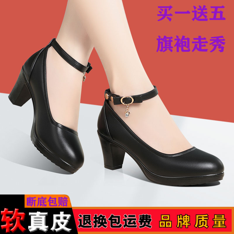 单鞋防水台走秀鞋买一送五