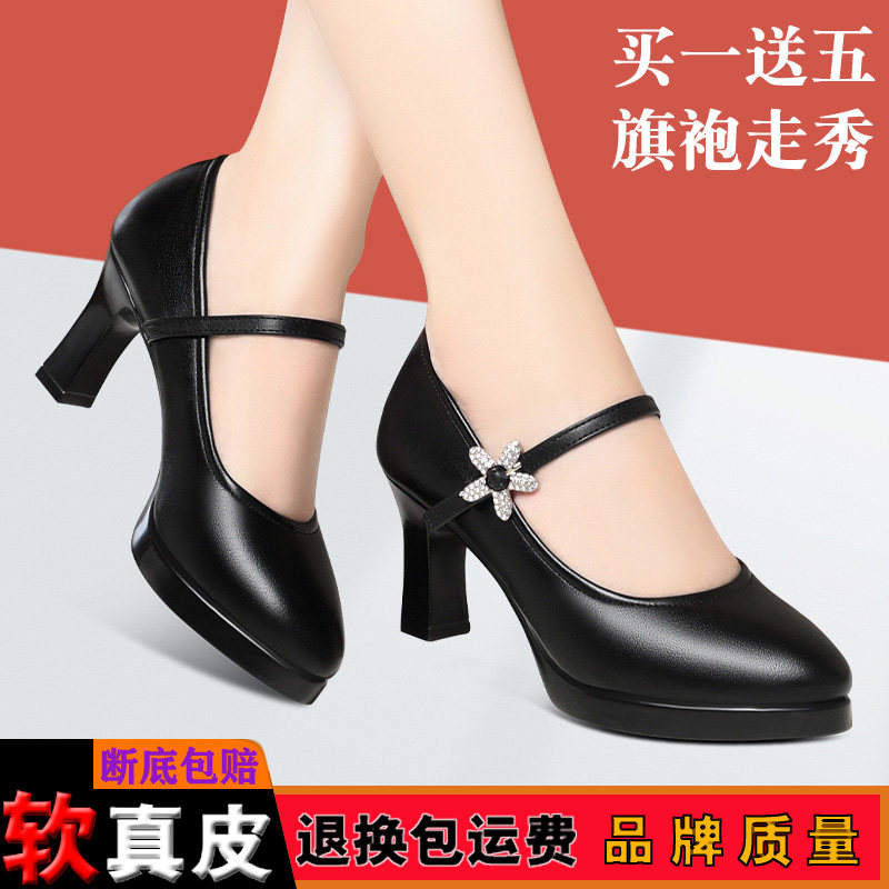 单鞋通勤防水台买一送五