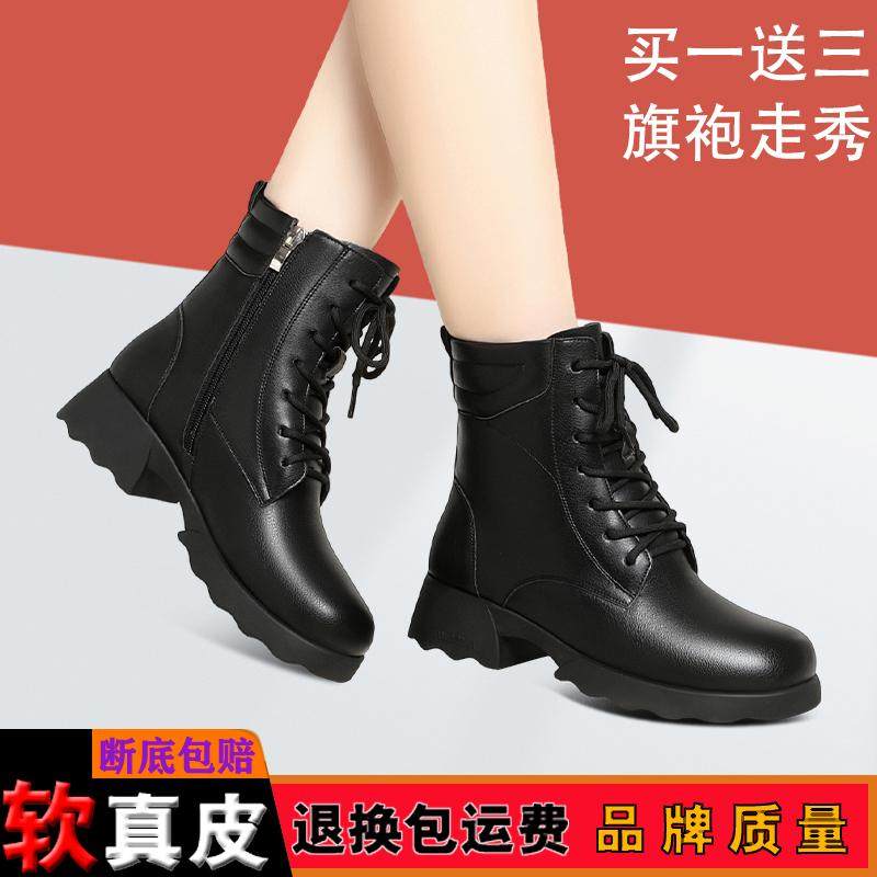 软皮软底马丁靴女2024新款冬季加绒保暖英伦皮靴厚底防水百搭短靴,女鞋,马丁靴,淘宝优惠券,粉丝福利购,淘宝优惠卷
