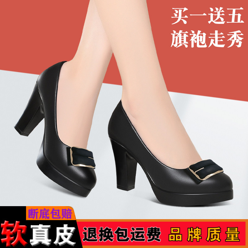 春季大码女士休闲浅口单鞋软底粗跟不累脚走秀鞋防水耐磨通勤皮鞋,女鞋,浅口单鞋,淘宝优惠券,粉丝福利购,淘宝优惠卷