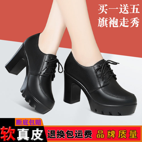 单鞋通勤防水台买一送五