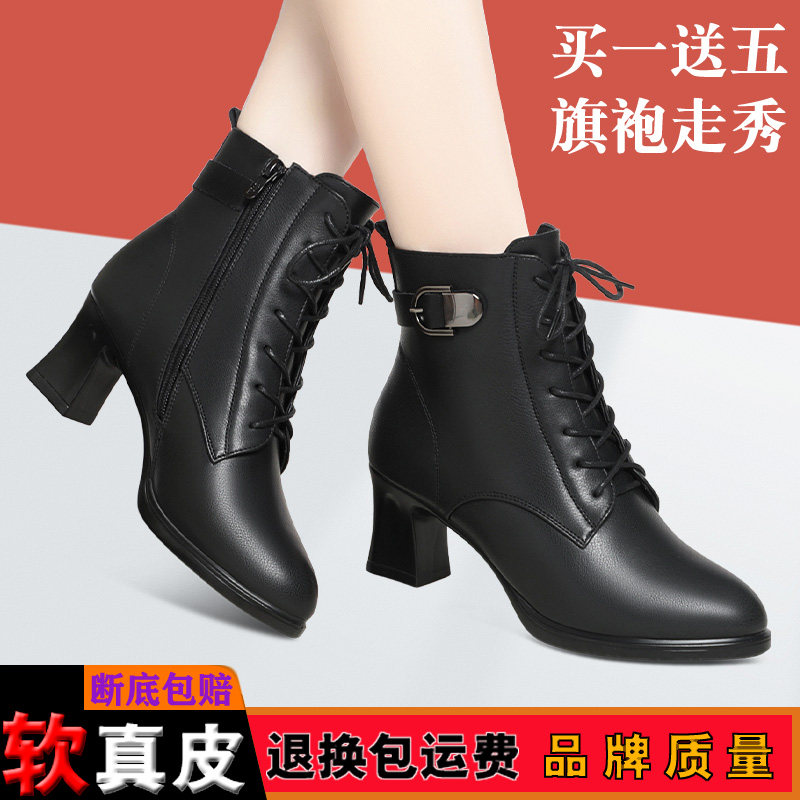 秋冬季新款马丁靴子女中年妈妈靴粗跟女靴短筒皮靴真皮高跟短靴女,女鞋,马丁靴,淘宝优惠券,粉丝福利购,淘宝优惠卷