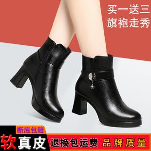 秋冬粗跟软底防水短靴中老年百搭加绒棉靴休闲圆头旗袍模特高跟鞋