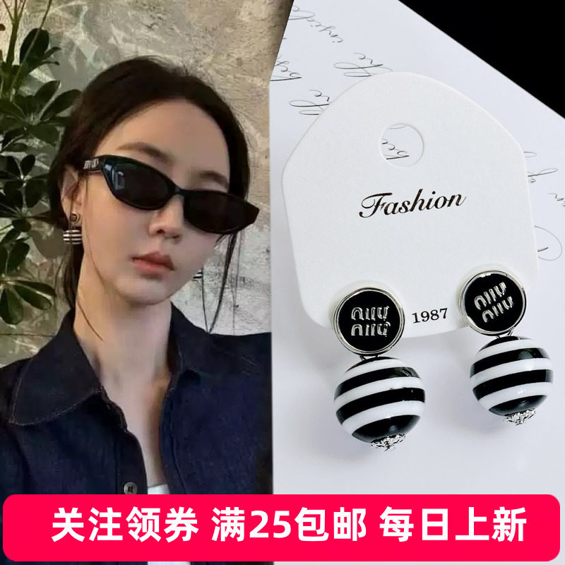 新款叶莎陈太太同款字母黑白圆球耳环女 s925银针简约小众设计感,饰品/流行首饰/时尚饰品新,耳环,淘宝优惠券,粉丝福利购,淘宝优惠卷