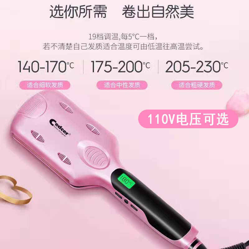 极速水波纹c便携式波浪电蛋卷美卷发器110Pv美规棒小家卷发。懒人
