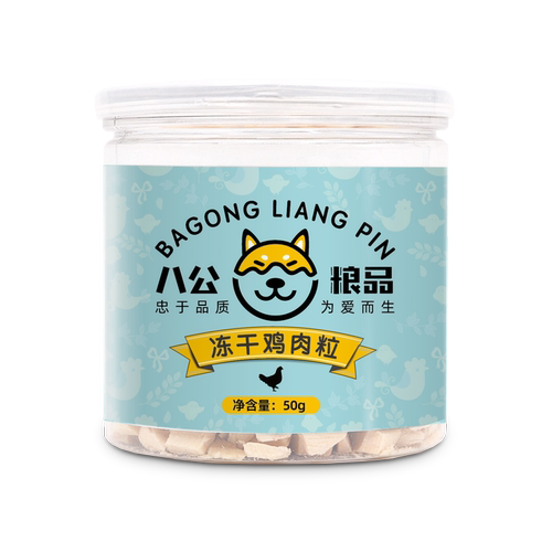 八公粮品冻干鸡肉粒宠物零食奖励