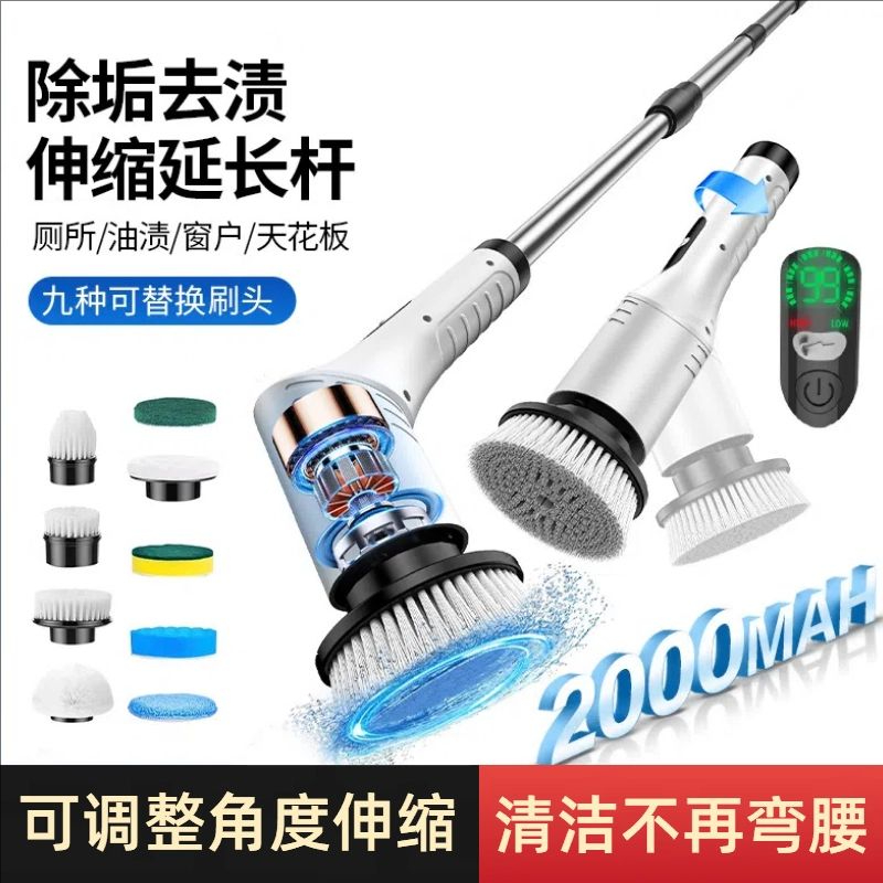 跨境家用厨房浴室玻璃手持强力全电动清洁刷大功率长杆伸缩清洁刷