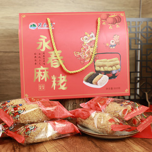 永春麻粩 达埔麻枣零食芝麻棒花生酪 传统茶点特产 闽南特产小吃