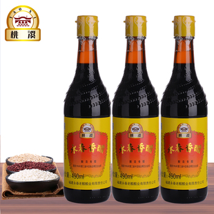 桃溪牌永春香醋 调味醋490ml*3 蘸料醋 凉拌醋食用饺子醋经典黄标