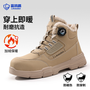 士防砸防刺穿高帮加绒轻便工作绝缘软底棉鞋 男款 冬季 蓝鸥盾劳保鞋