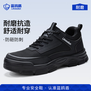 工地老保鞋 士防砸防刺穿绝缘带钢板安全轻便冬季 男款 蓝鸥盾劳保鞋