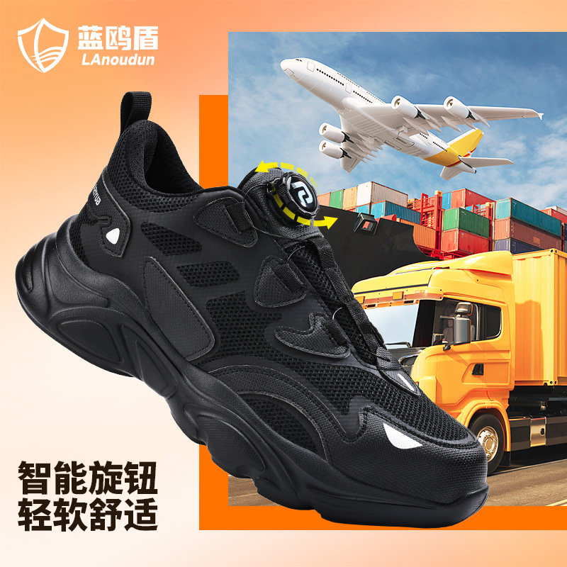 劳保鞋男款鞋子防砸防刺穿工作超轻便老保带钢板钢头高级工地安全怎么样,好用不?