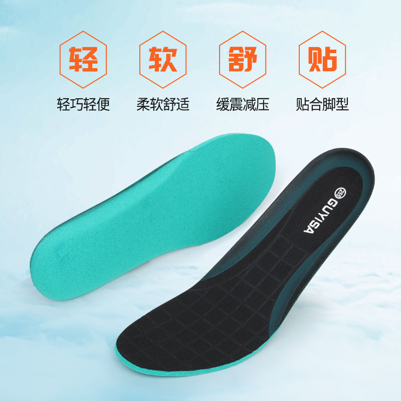 男女士原装鞋垫防臭柔软减震抑菌