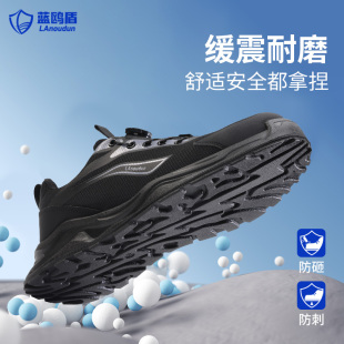 防砸防刺穿绝缘轻便耐磨工地老保带钢板工作 冬季 蓝鸥盾劳保鞋 男款