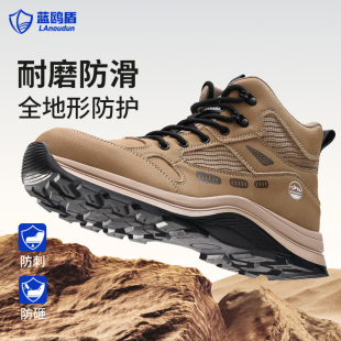 高帮轻便工作老保耐磨软底 士防砸防刺穿绝缘冬季 蓝鸥盾劳保鞋 男款