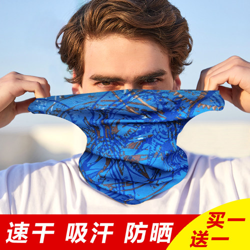 防晒面罩男夏季骑行魔术头巾女