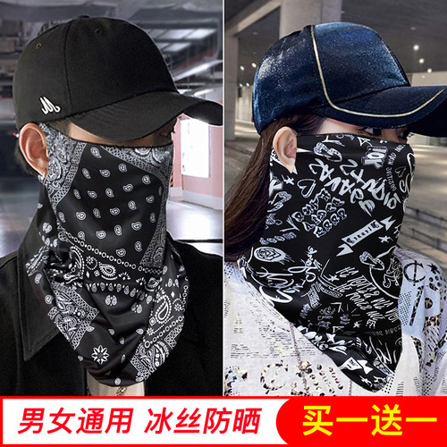 冰丝面罩潮男女防紫外线遮脸围脖