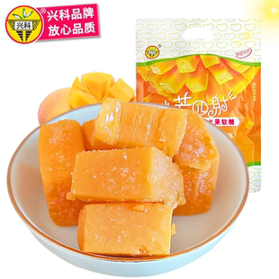 热带植物园芒果软糖230g热带水果果汁软糖糖果椰子糕