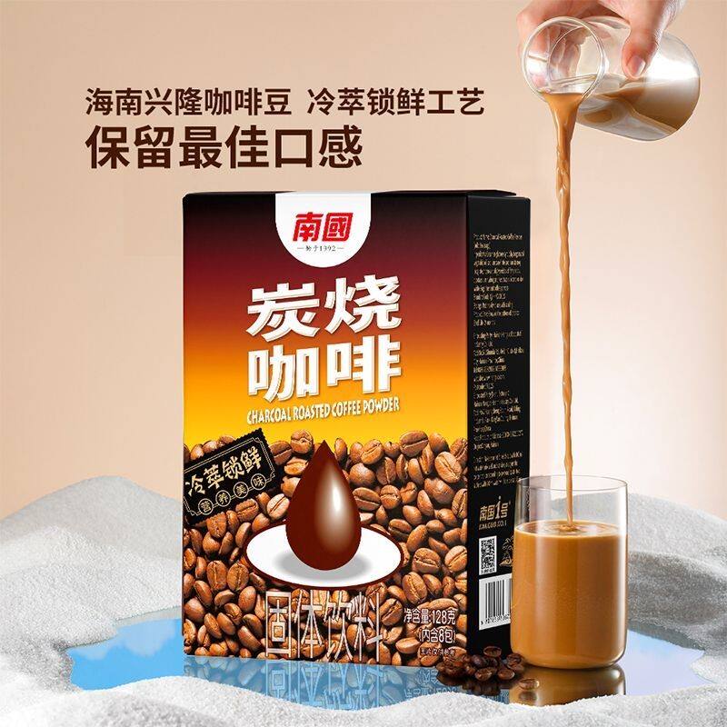 南国炭烧咖啡粉400g咖啡袋装椰奶椰子办公室独立海南特产提神速溶