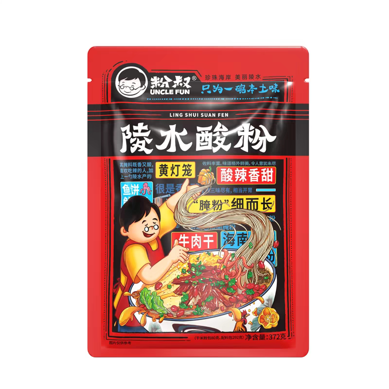 海南陵水酸粉345g腌粉正宗特产美食方便速食米粉美食小吃