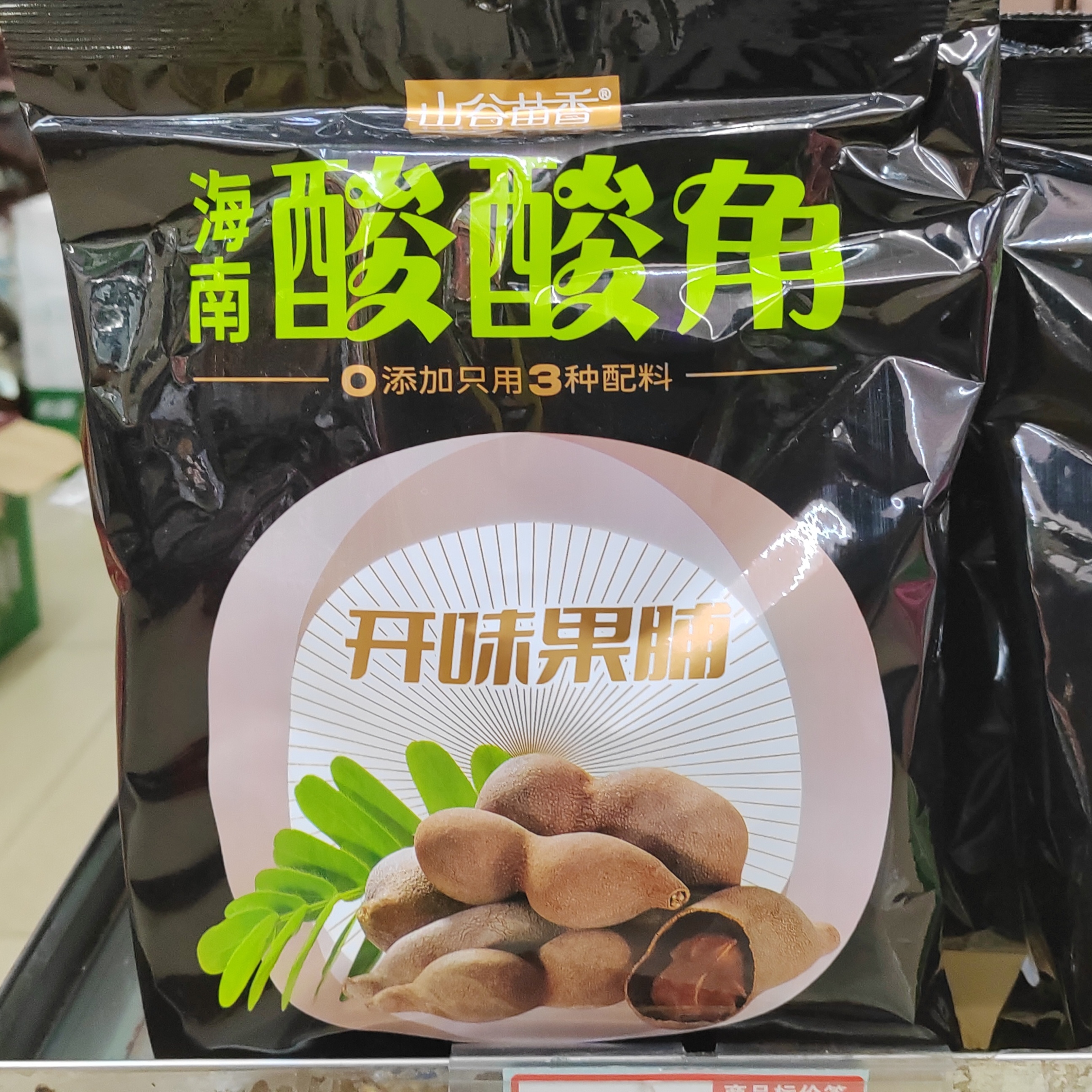 酸豆角海南特产开胃果脯海南特产零食礼品