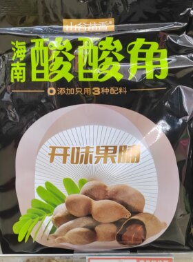酸豆角海南特产开胃果脯海南特产零食礼品