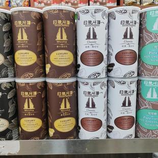 海南万宁印象兴隆可可粉300g可可脂碱化热可可 买即赠黑巧克力