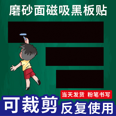 惠语加厚磁吸贴吸力加强