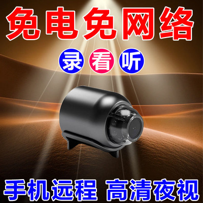 新款蚊子摄像头可连手机远程监控家用高清夜视无需WiFi毛孔免插电