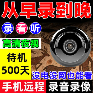 猫眼家用摄像头免插电蚊子手机远程监视器毛孔无线高清录像入户门