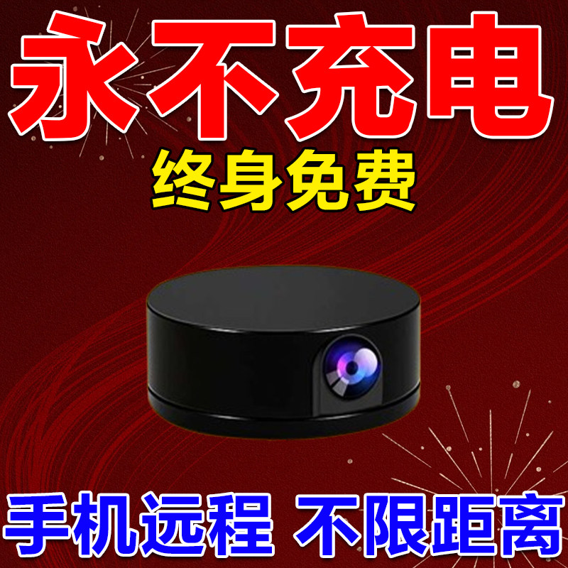 摄像头免插电监控器帧孔猫眼保家家用网络摄像头