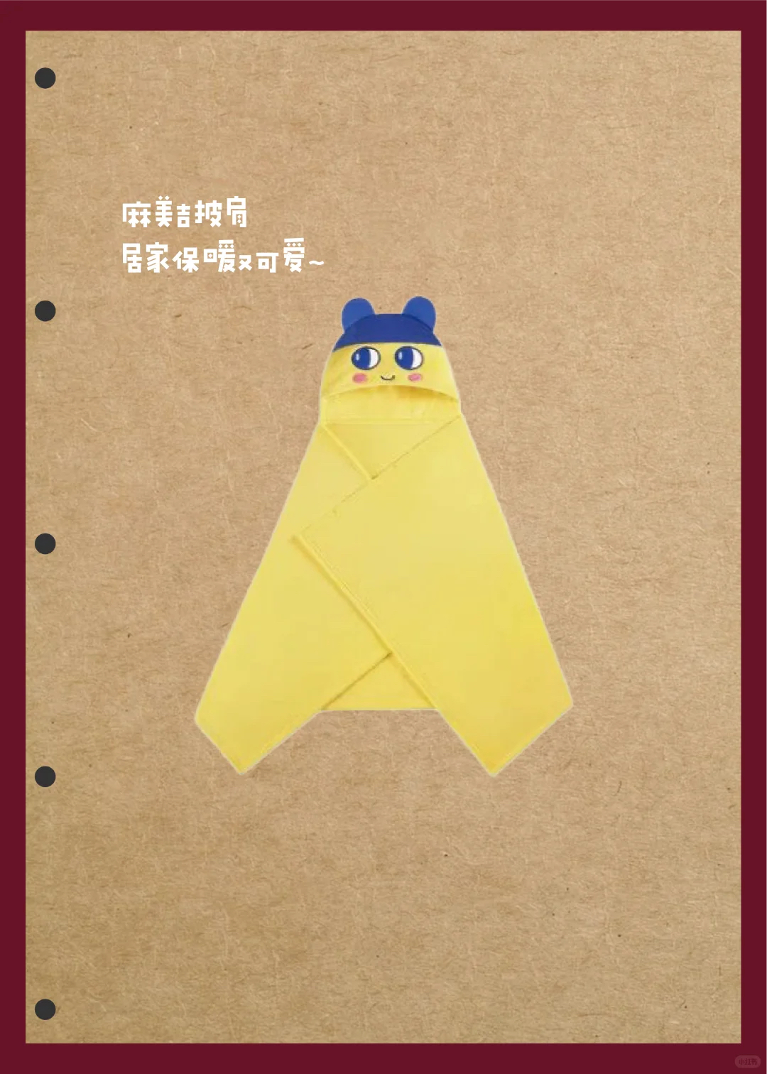 日系可爱卡通豆丁吉披肩毛毯可爱卡通休闲毯子,模玩/动漫/周边/娃圈三坑/桌游,动漫水杯/居家/百货,淘宝优惠券,粉丝福利购,淘宝优惠卷