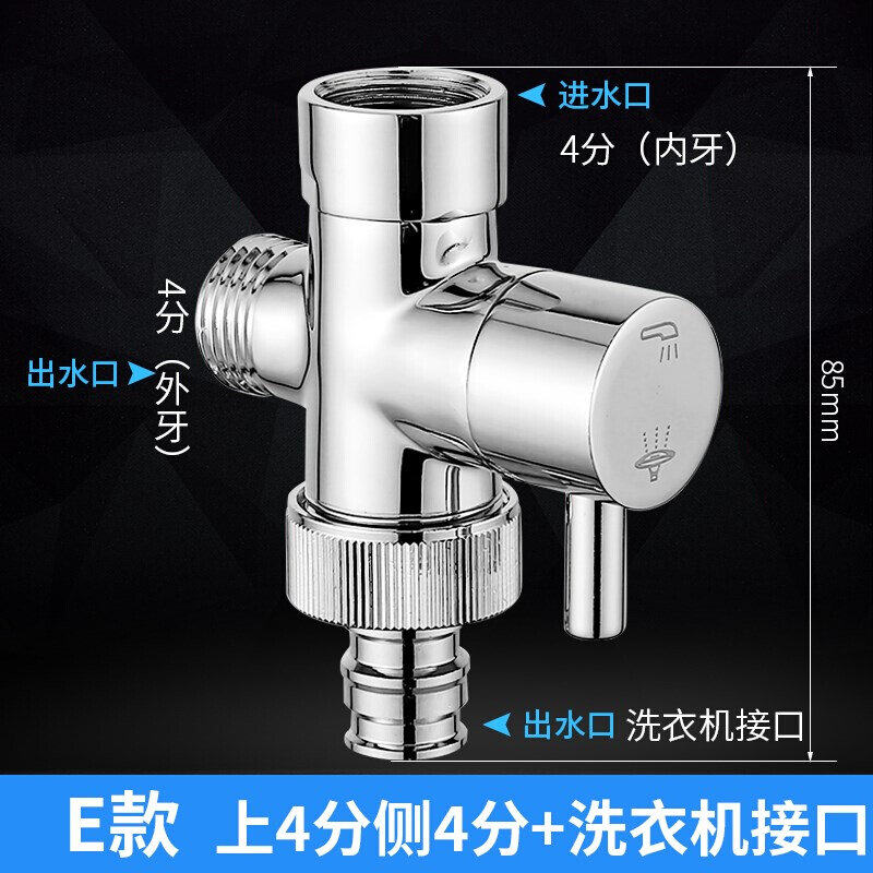 花洒分水器一进二出配件淋浴开关三通阀分水阀三角阀洗衣机全铜