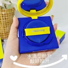 不支持特殊用途化妆品极光透亮