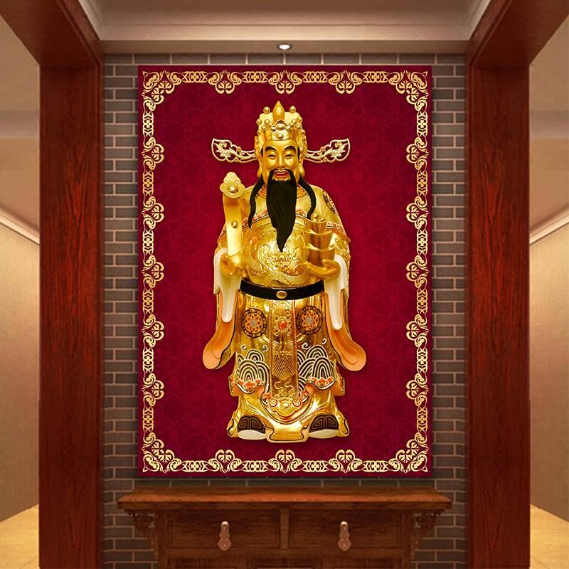 贴画招财堂屋挂画大气客厅进门财神爷供奉农村中堂画画神像用品