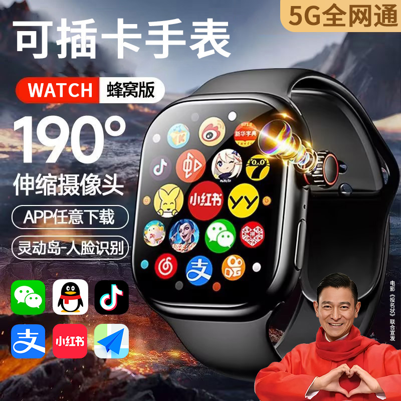 【官方旗舰店】2025新款酷维智能电话手表可插卡可下载APP初高中生成人拍照心率NFC男女通用蜂窝版运动手表