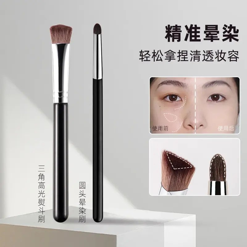 沧州三角高光刷软毛遮瑕刷细节高光晕染刷便携化妆,彩妆/香水/美妆工具,化妆刷,淘宝优惠券,粉丝福利购,淘宝优惠卷