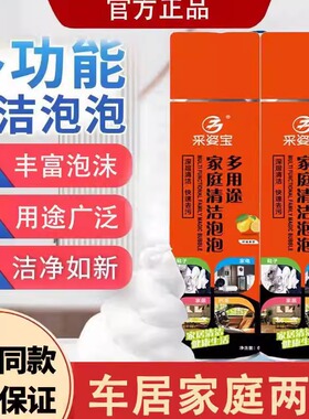 4瓶装【650mlX4】采姿宝多功能家庭神奇泡泡擦皮鞋小白鞋清洁剂