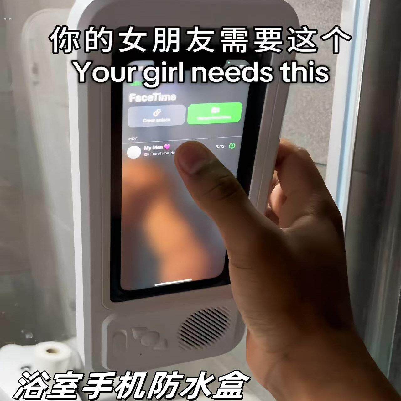 浴室防水手机盒音箱音响洗澡看电视支架手机架方便女友打电话
